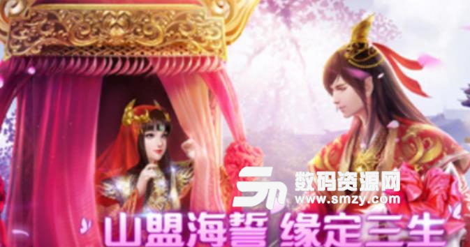 劍來傳手機版apk(武俠修真MMO) v10.11 安卓版