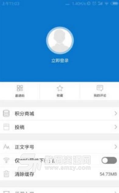 包頭城市管理APP(城市管理平台) v1.0 安卓版