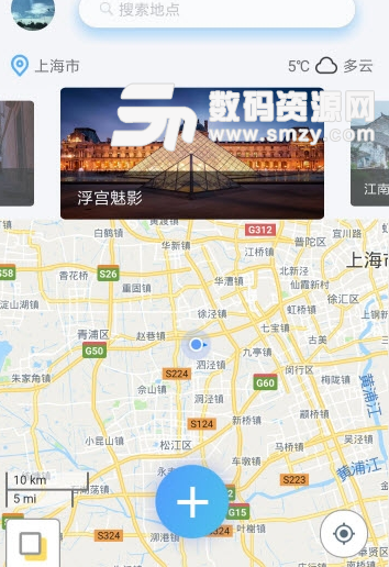 旅游助手app手机版(定制旅游线路) v1.2.0 安卓版