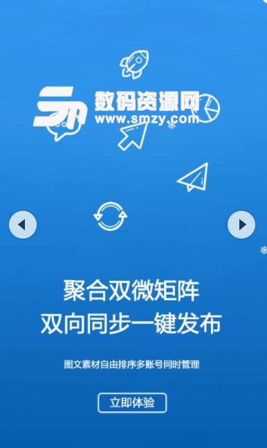 华州宣传免费版(华洲资讯APP) v1.1 安卓版
