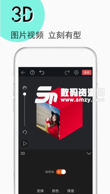 视频豆豆手机版(为短视频加字幕) v1.35 安卓版