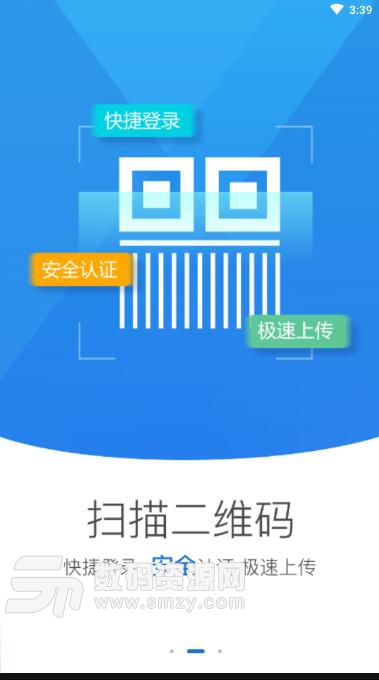 海南e登记安卓版(海南企业申报登记APP) v1.4 手机版