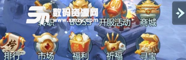 新仙魔九界手游转职系统剑宗