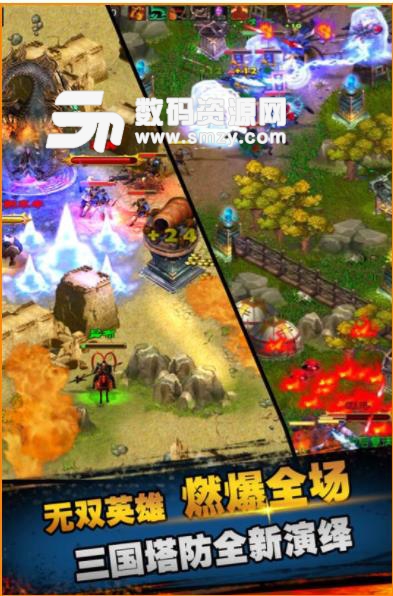 策马守天关九游版(三国动作塔防) v1.3.9 安卓手机版