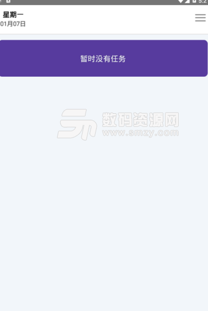 Ai待办安卓版(待办事项管理app) v1.1.5 免费版
