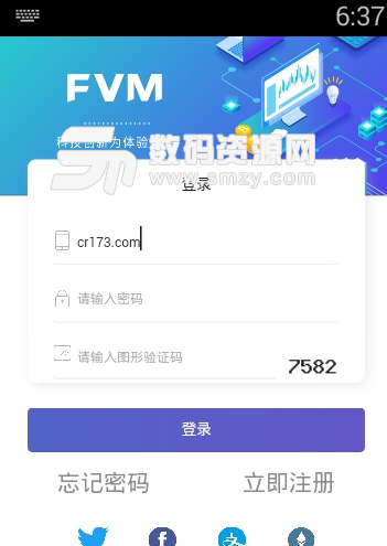FVM天河石app安卓版(区块链挖矿) v1.3 手机版
