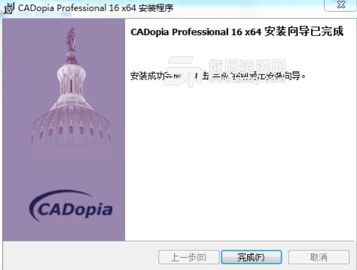 CADopia Professional 16激活版