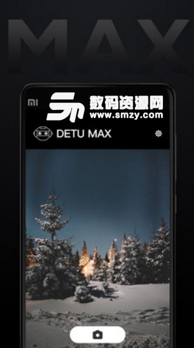 Detu Max手机版(VR全景相机) v1.1.8 安卓版 