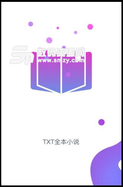 TXT全本小說免費閱讀APP(全網連載小說) v1.2.7 安卓版