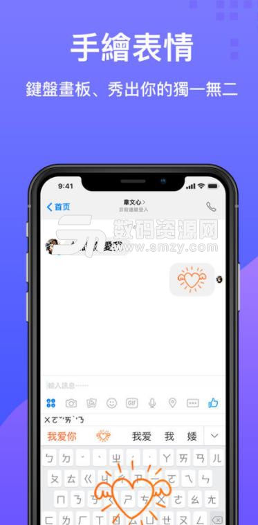搜狗输入法注音版app苹果版(注音输入法) v2.5 ios版