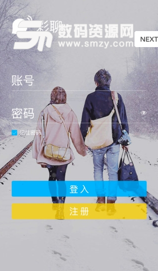 彩聊app手机版(线上交友软件) v5.6.9 安卓版