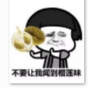 你不喜欢吃的东西是什么表情包