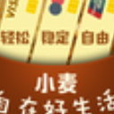 小麥卡管家安卓版(信用卡辦理軟件) v1.3.0 免費版