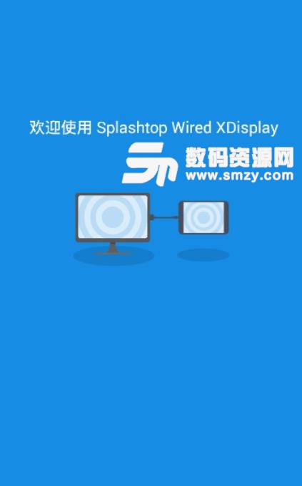 Splashtop wired xdisplay安卓版(投屏) v1.3.0.9 手机版