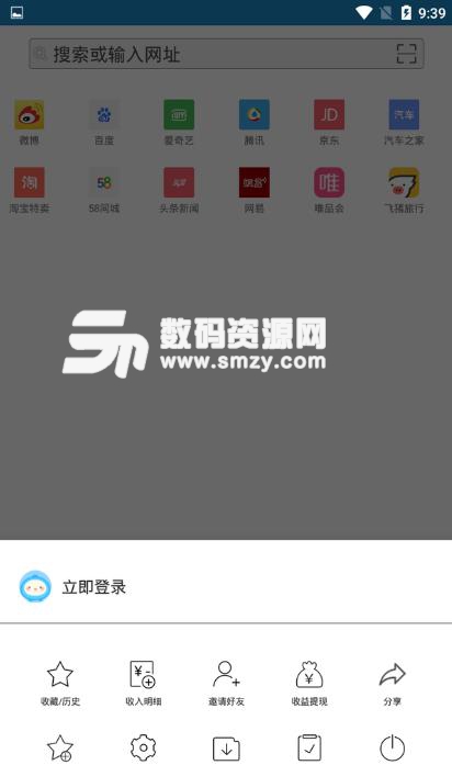 奇趣瀏覽器安卓版(手機瀏覽器) v1.3.1 最新版