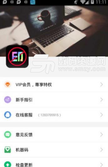 小視頻去水印編輯器APP(視頻去水印) v9.3.04.1 安卓版