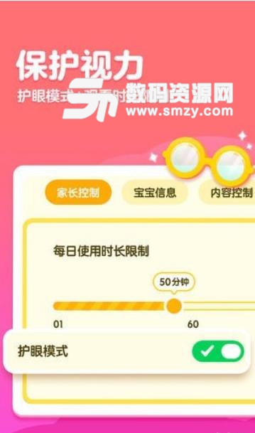 飞鱼日记app苹果版(省钱购物) v1.0 iOS版