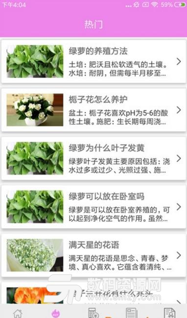黄金农场手机版(农业养殖app) v1.2 最新版