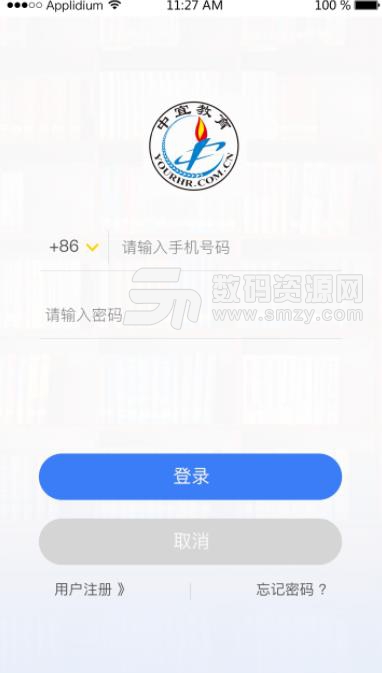 中宜教育app(公考,司考题库) v1.3.6 安卓版