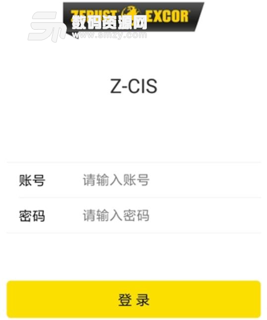 ZCIS安卓版(物资腐蚀状态监控工具) v1.1 手机版