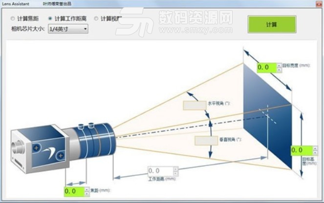 lens Assistent最新版