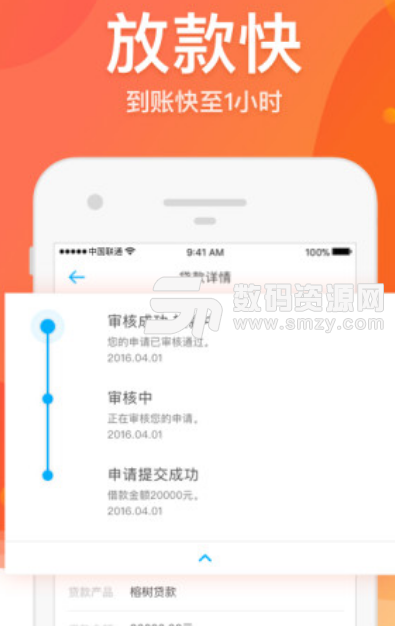 熊熊花app(掌上借贷应用) v1.5 安卓手机版