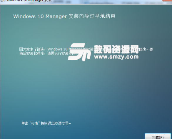 Yamicsoft Windows 10 Manager完美版下载