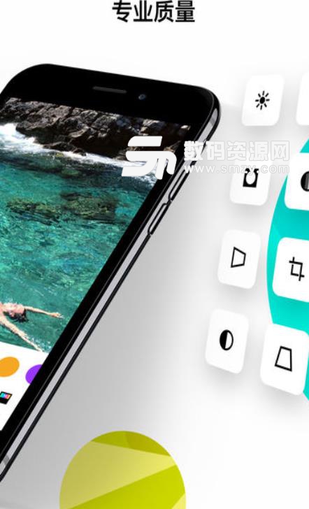 infltr无限滤镜ios版app(照片编辑工具) v3.5 苹果手机版