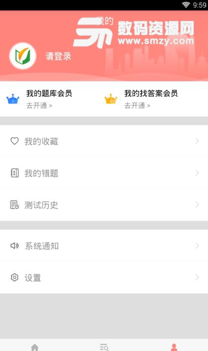 焊工考试题库app(焊工专业资格证考试) v1.1 安卓版