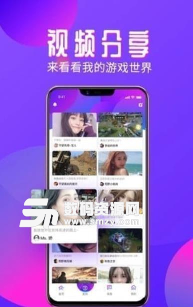 网易黑猪电竞app苹果版(专业陪玩) v1.6 ios版