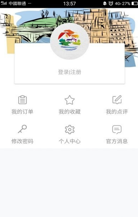 達達宿安卓版(手機租房住宿app) v1.1 官方版