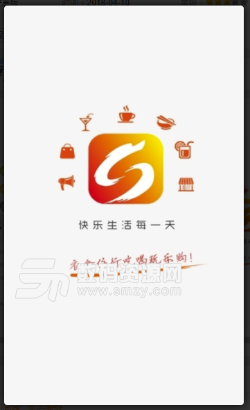龙川同城免费版(同城服务app) v4.5.1 安卓版