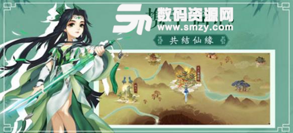 凡世飞仙九游版(修真世界) v1.1 安卓版