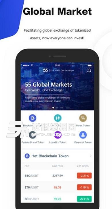 55全球市场app(手机虚拟货币交易平台) v0.10.7 安卓版