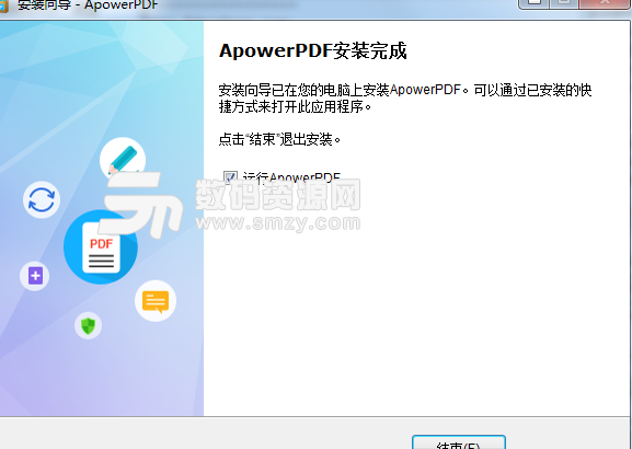 Apowersoft ApowerPDF完美版截图