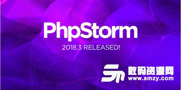 PhpStorm2018.3激活版下载