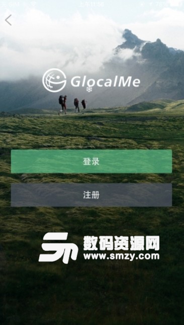 GlocalMe安卓版(全球漫游服务) v3.3 最新版