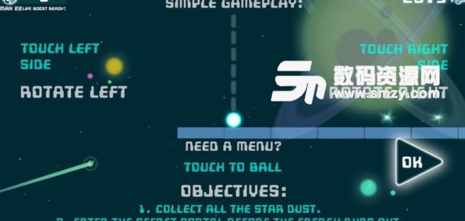 重力空间球手游(Space Ball) v1.123 安卓版