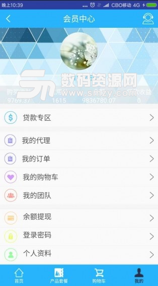 商鼎商城安卓版(网络购物APP) v3.0 最新版