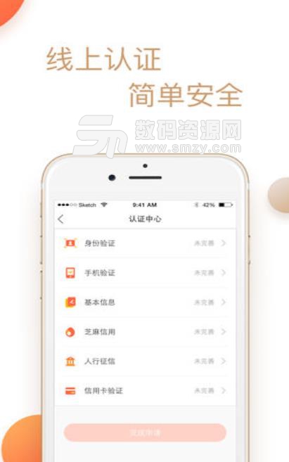 小米袋子app(最快30分钟下款) v1.3 安卓版