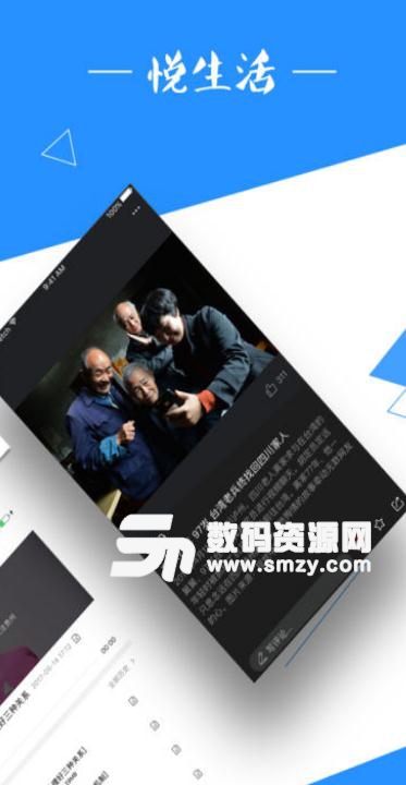 众望手机客户端ios版(贵州众望app) v1.0 苹果版