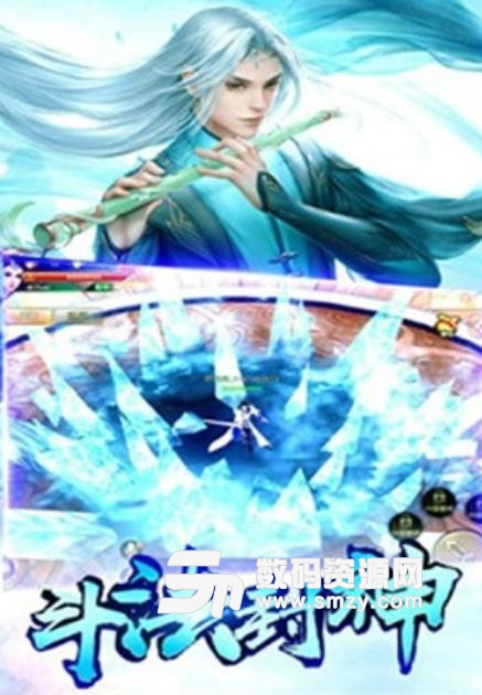 天緣傳說安卓版(玄幻仙俠RPG手遊) v1.1 手機版