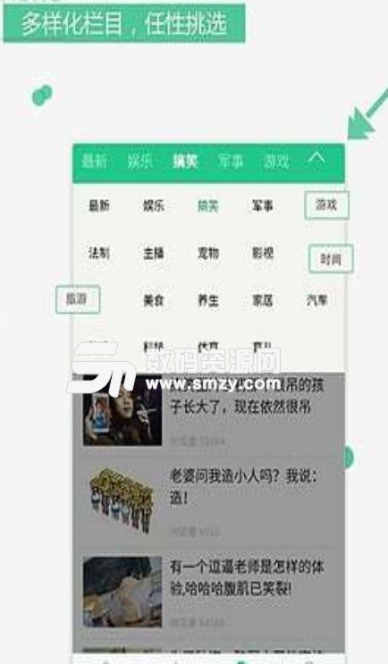 闲客江湖app(分享阅读赚钱) v2.4.10 安卓手机版
