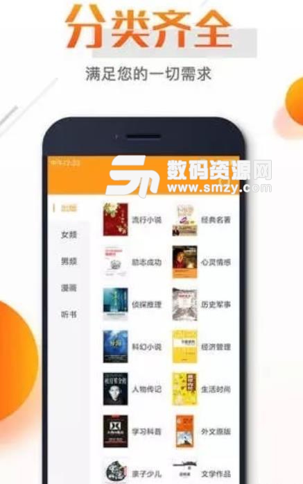 即阅免费小说手机版(小说阅读app) v1.2.0 安卓版