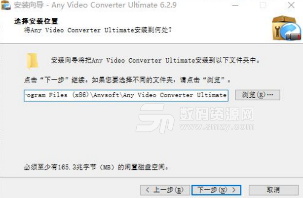 Any Video Converter Ultimate注册版下载