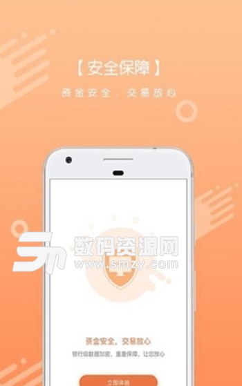 抖银花花安卓版(手机借贷贷款) v1.7.3 最新版