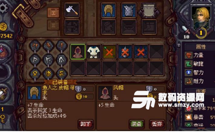 符石守护者无限金币版(回合战斗和角色养成) v1.6.0.1 安卓版