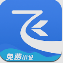 飞读小说网安卓版(免费小说阅读app) v1.3.304 手机版