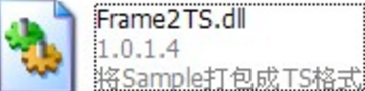 Frame2TS.dll文件电脑版