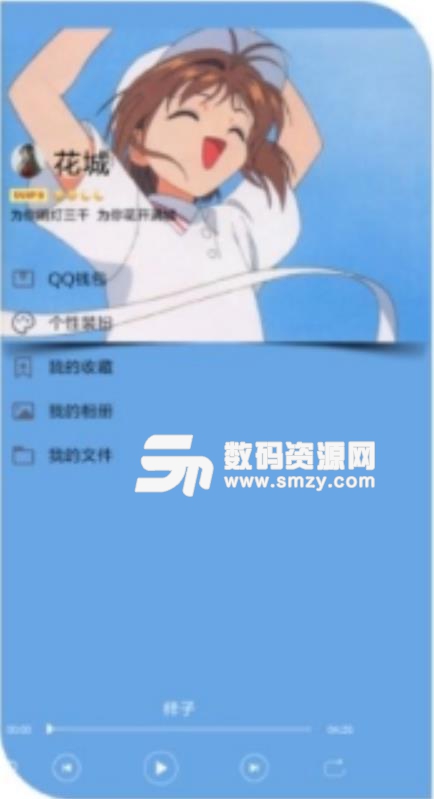 花城美化版QQ(防撤回) v7.11.7